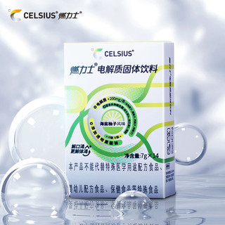 CELSIUS 燃力士 电解质冲剂 0糖0脂运动补水固体饮料 便携电解质水7g
