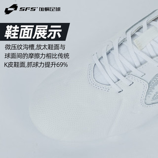 茵宝（Umbro）TOCCO II高端短钉AG袋鼠皮人草低帮足球鞋成人男 U7122210110B 40