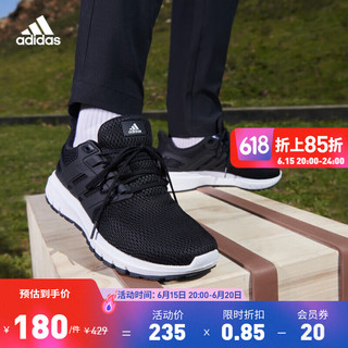 adidas 阿迪达斯 Ultimashow 男子跑鞋 FX3624 黑白 42.5