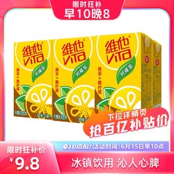 vitasoy 维他奶 维他柠檬茶真茶加柠檬夏季冰品饮料 柠檬茶 250ml*6盒