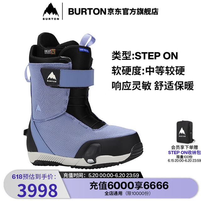 BURTON伯顿S24新品男士SWATH SWEETSPOT滑雪鞋STEP ON快穿237521
