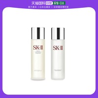 SK-II 基础护肤套装（护肤精华露230ml+嫩肤清莹露230ml）