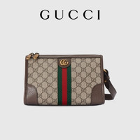 GUCCI 古驰 Ophidia系列男士GG邮差包