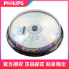 PHILIPS 飞利浦 原装光盘 4.7G DVD-R 16X DVD刻录盘 空白光盘 刻录光盘刻录碟系统光盘 dvd光盘dvd光盘空白 空光碟 飞利浦DVD-R 10片桶装（送10个PP袋）+光盘笔1支