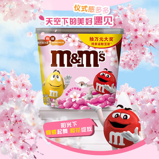 m&m's 玛氏 巧克力豆组合装 270g