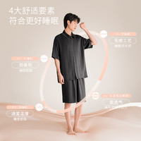 JINGYUN 静韵 冰丝睡衣男士夏季2023年新款短袖家居服高级感套装