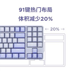 Lenovo 联想 小新K3机械键盘 有线/无线/蓝牙三模 台式笔记本游戏办公学习