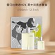 PLUS会员、会员专享：HERMÈS 爱马仕 H24淡香水套装 100ml +12.5ml