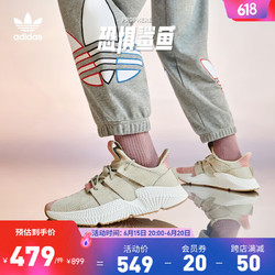 adidas 阿迪达斯 「恐惧鲨鱼」三叶草 PROPHERE 中性休闲运动鞋 NIQ44-1