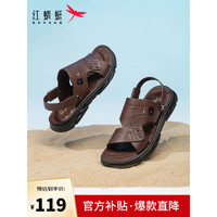 红蜻蜓男凉鞋2023夏季新款软底沙滩鞋两穿皮凉鞋简约休闲凉鞋WTT23200 棕色 43