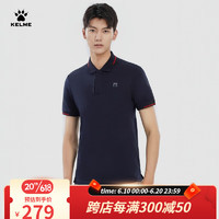 卡尔美（KELME）短袖POLO衫男2023夏季新款纯棉透气通勤百搭撞色翻领上衣 深夜蓝 S