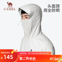 骆驼(CAMEL)户外防晒衣UPF40+连帽凉感皮肤衣专业透气防晒服 A33BA6a8105 冰河银 XXXL