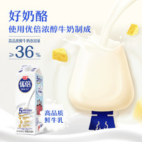 Bright 光明 优倍奶酪棒440g*2包+赠品奶酪杯92g*2