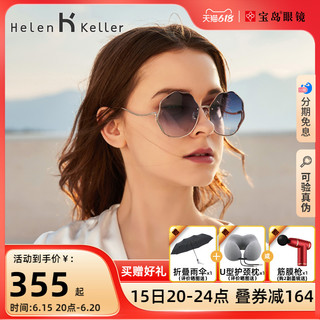Helen Keller 墨镜女2021年新款高圆圆同款大脸显小潮街拍太阳镜H2108