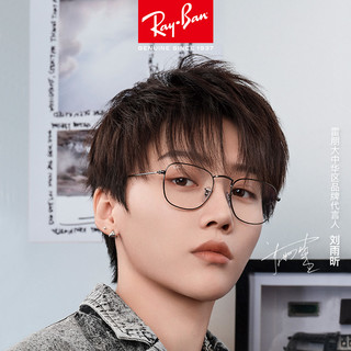 Ray-Ban 雷朋 RayBan雷朋2021新品金属近视眼镜多边气质文艺男女镜架0RX3857V