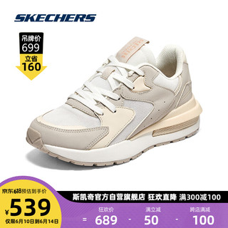 SKECHERS 斯凯奇 春季女子可颂鞋撞色板鞋155442 自然色/NAT 37.5