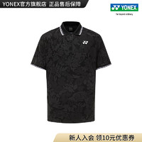 YONEX/尤尼克斯 10498EX 2023SS大赛系列 男款运动POLO恤yy 黑色 M