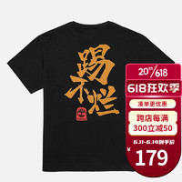 Timberland添柏岚T恤男春夏新款户外运动透气休闲印花踢不烂棉质短袖A6CKA A6CKA001/黑色 XL/185