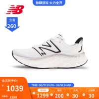 NEW BALANCE NB官方23新款男鞋MORE v4系列运动休闲户外透气跑步鞋 米白色 MMORCW4 标准鞋楦D 40(脚长25cm)