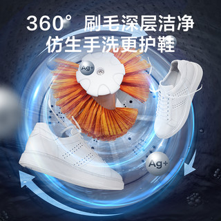 小天鹅洗鞋机4KG大容量家用迷你小型刷鞋机全自动懒人刷鞋子神器
