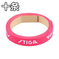 DCW 乒乓球拍护边条10条装海绵护边防磕防撞保护条护边带 斯迪卡红色10条