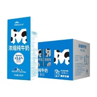 88VIP：TERUN 天润 新疆M砖浓缩纯牛奶3.6g蛋白儿童学生早餐牛奶整箱180g*12盒