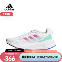 adidas 阿迪达斯 女子QUESTAR跑步鞋 HP2431 36