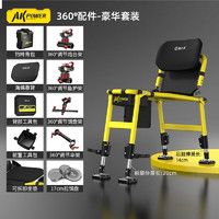 渔之源（Yuzhiyuan）AK钓椅钓鱼椅子折叠便携多功能野钓座椅钓凳轻便钓鱼椅 AK360配件豪华