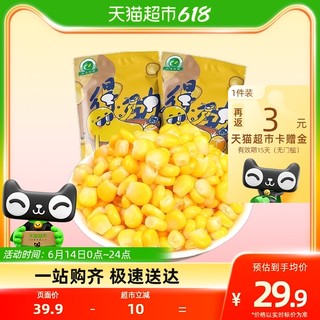 松查甜糯 甜玉米粒80g*10袋/箱水果玉米粒代餐轻食