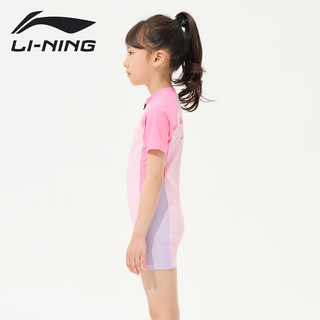 李宁（LI-NING）儿童泳衣女童连体冲浪服舒适透气海边沙滩温泉泳装808 浅粉 140