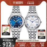 CITIZEN 西铁城 手表光动能日本新款正品气质时尚商务女士钢腕表FE1240-81A