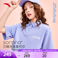 安踏（ANTA）冰丝T丨短袖T恤女2023年夏季新款潮流SORONA冰感polo衫162328140 海芋紫-1 XS/女155