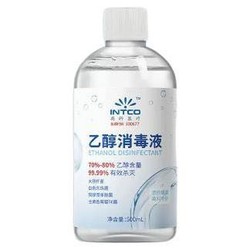 英科医疗 75%酒精消毒液 500ml  送喷壶+棉签