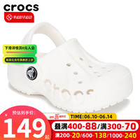 卡骆驰（crocs）童鞋贝雅小Clog外运动鞋沙滩鞋舒适透气休闲凉鞋拖鞋洞洞鞋 207012-100 C4(19-20/115mm)