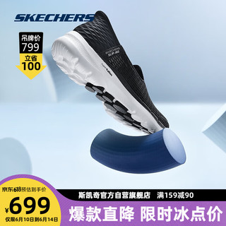 斯凯奇Slip-Ins丨Skechers夏季健步鞋一脚蹬女鞋运动休闲妈妈鞋闪穿透气