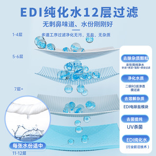 曼维湿厕纸家庭实惠装40抽3包女性宝宝湿巾便携厕纸可冲湿厕巾