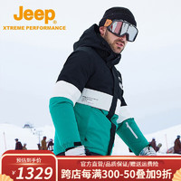 Jeep吉普滑雪服时尚男女同款冬季专业户外杜邦三防防水防风保暖羽绒服 玲珑绿 XXL