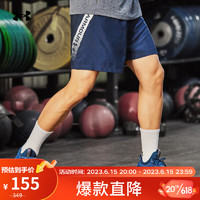 安德玛（UNDERARMOUR）春夏男子梭织训练运动短裤1370388 深蓝色408 3XL