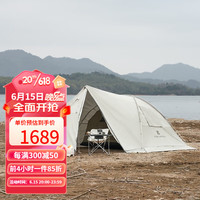 牧高笛(MOBIGARDEN)帐篷 户外露营一室一厅大空间防风防雨家庭帐篷雅居200 晨雾白