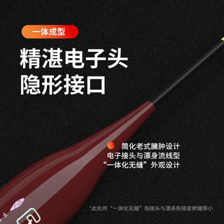 民间艺人SS一体硬尾夜光漂日夜两用电子漂高灵敏小电池浮漂台钓黑坑鲫鱼漂