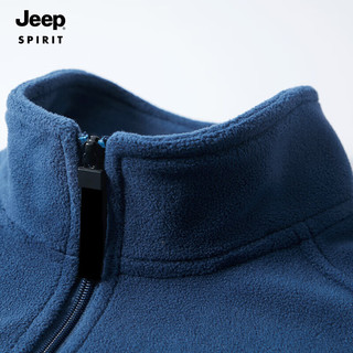 吉普（JEEP）抓绒衣男春季保暖开衫立领摇粒绒外套男士百搭休闲卫衣 深蓝色XL