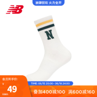 NEW BALANCE NB官方23新款男款休闲百搭透气舒适跑步运动袜袜子 OWT LASM3401 L