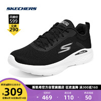 SKECHERS 斯凯奇 丨Skechers男子软弹跑步鞋引跑者轻便透气舒适缓震运动鞋220893