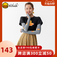 B.Duck 女士 连体泳衣 BK211125-5