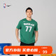 NIKE 耐克 独行侠队东契奇Classic男士运动休闲T恤衫NBA-耐克CT9911-315短袖 绿色