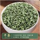 吴家世茶 特级碧螺春  100g