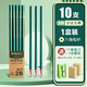 M&G 晨光 原木铅笔 10支装+卷笔刀+橡皮擦*2