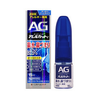 TRANSINO 日本第一三共AG鼻腔喷雾滴鼻剂过敏性鼻炎喷雾15ml正品