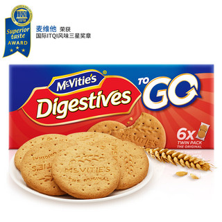 McVitie's 麦维他 全麦粗粮酥性原味消化饼干 6袋分享装176.4g 代餐饼干