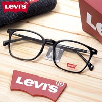 Levi's 李维斯 levis李维斯眼镜框可配镜片近视架黑框素颜眼镜全框男女宝岛3099